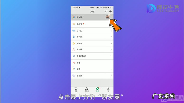 简单的一句话发朋友圈? 怎么只发纯文字朋友圈