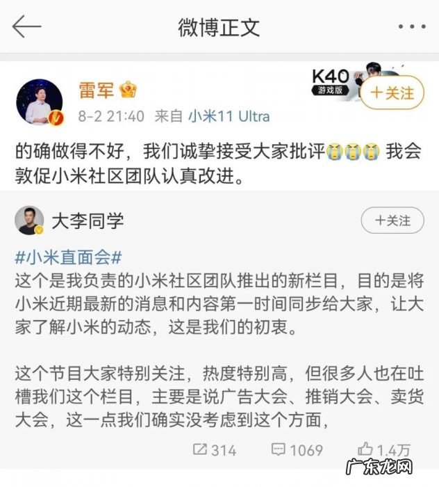 “董明珠接班人”，22岁浙大美女绕不开直播带货