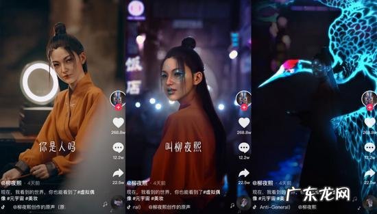 条条大道通带货