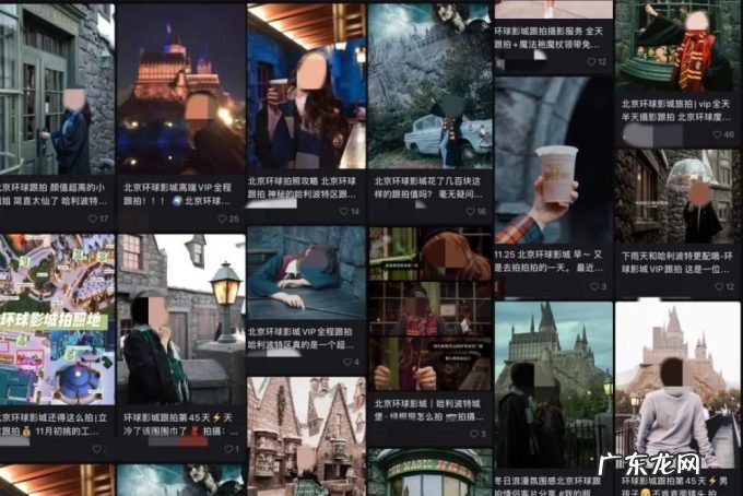 我在环球影城做跟拍,1小时赚500块