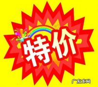 淘宝很多店铺搜不到了 注册过淘宝店铺的还可以注册特价版淘宝吗？淘宝特价版如何开店