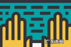 注册淘宝店铺需要什么资料 淘宝店铺转让怎么操作？具体流程是什么？开淘宝店铺的详细步骤