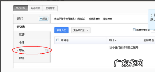 淘宝店铺客服电话怎么修改 淘宝店铺怎么添加客服链接?客服链接怎么弄?淘宝新店客服怎么设置