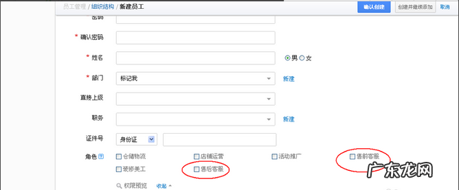 淘宝店铺客服电话怎么修改 淘宝店铺怎么添加客服链接?客服链接怎么弄?淘宝新店客服怎么设置