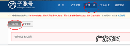 淘宝店铺客服电话怎么修改 淘宝店铺怎么添加客服链接?客服链接怎么弄?淘宝新店客服怎么设置