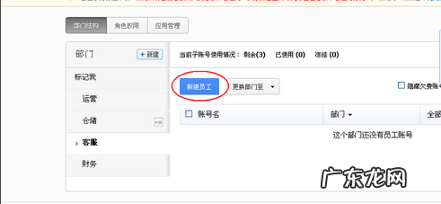 淘宝店铺客服电话怎么修改 淘宝店铺怎么添加客服链接?客服链接怎么弄?淘宝新店客服怎么设置