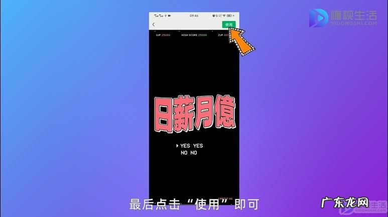 微信界面背景怎么设置? 怎么把微信界面设置背景