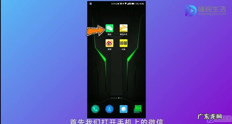 可以看到别人的微信聊天记录吗? 怎么看微信聊天记录多少条