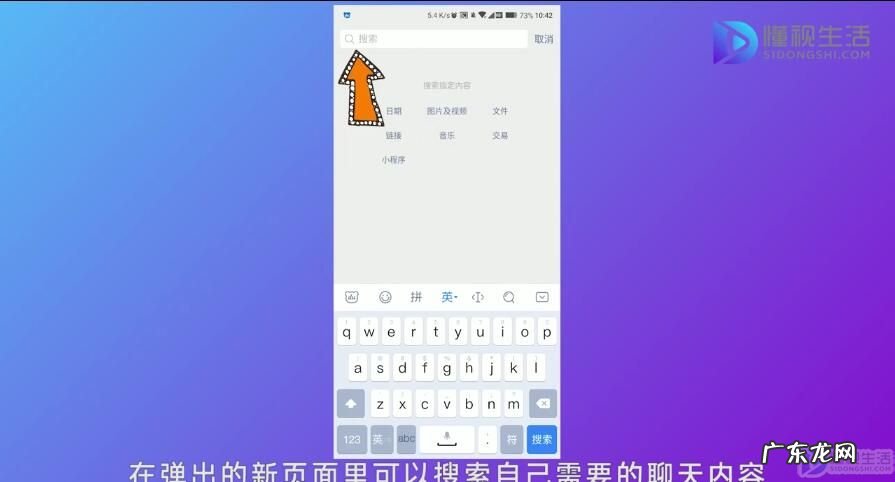 可以看到别人的微信聊天记录吗? 怎么看微信聊天记录多少条