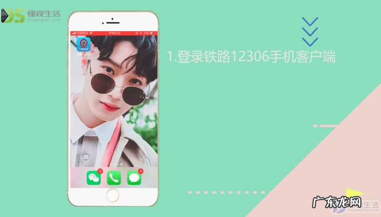 个人怎么申请火车皮？ 网上买票怎么注册12306