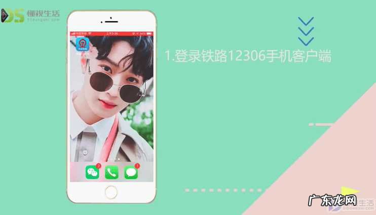 开车前5分钟可改签吗？ 手机12306怎么改签车票