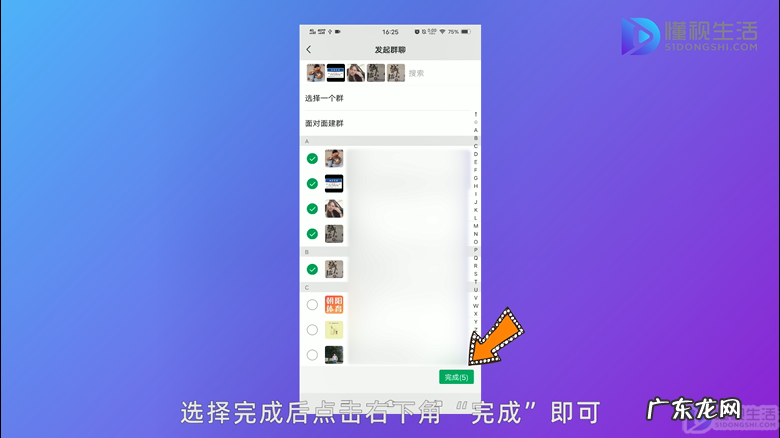 如何建立自己的微信公众号？ 怎么建一个新的微信群