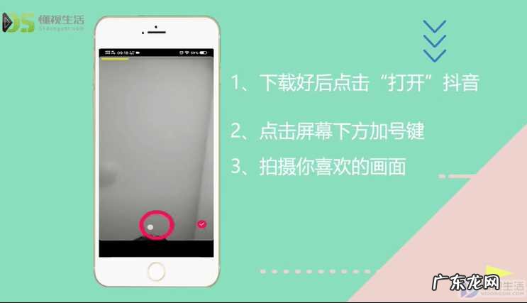 怎样才能把抖音拍好？ 怎么玩好抖音