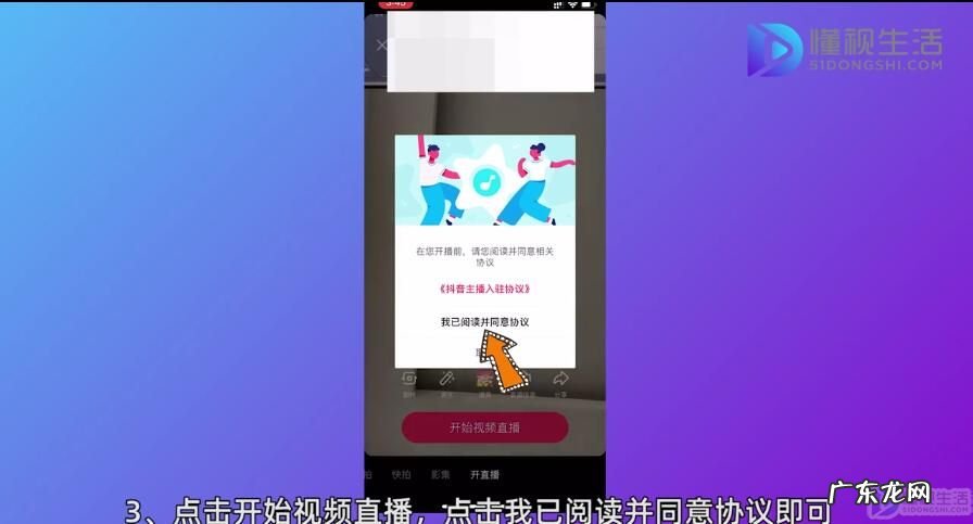 抖音直播间人数上不来? 在抖音上怎么才能直播