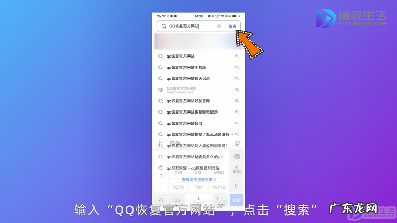 历史所有添加过的好友？ qq怎么恢复被删除的好友