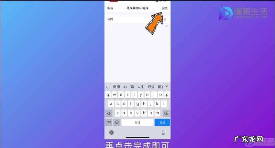 qq名片不显示qq号? qq里面怎么改名字