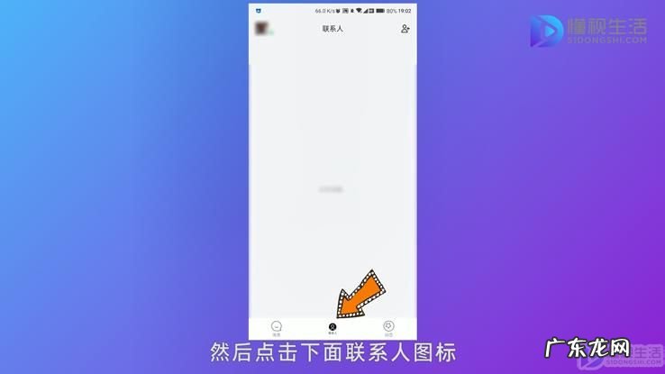自己创建的qq群没了? qq怎么解散自己建的群