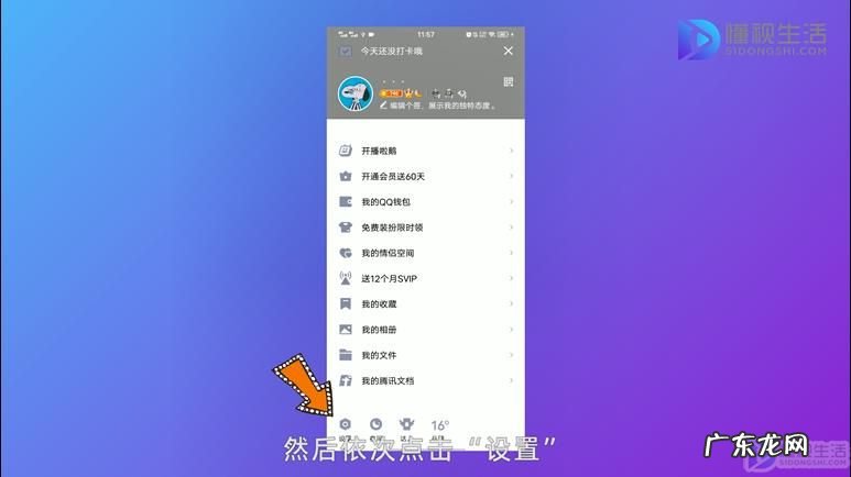 qq历史聊天记录恢复? 怎么清除qq聊天记录