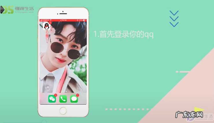 qq密码修改忘了旧密码? 忘了qq密码该怎么修改