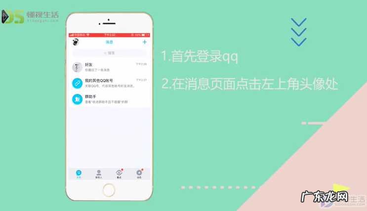 qq怎么听不到声音? qq没有声音是怎么回事
