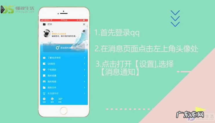 qq怎么听不到声音? qq没有声音是怎么回事