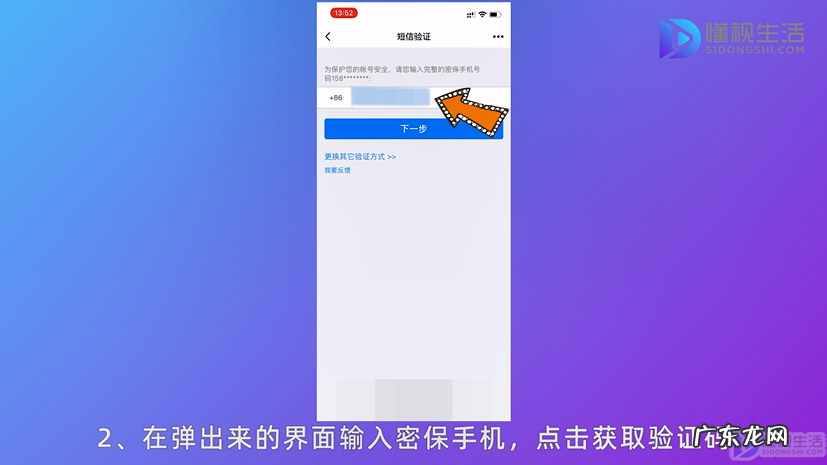 qq号密码被盗了怎么办