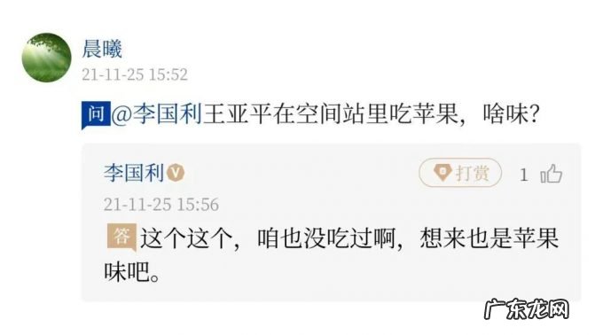 航天员王亚平在空间站展示的苹果，咋保鲜的？