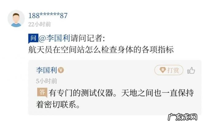 航天员王亚平在空间站展示的苹果，咋保鲜的？