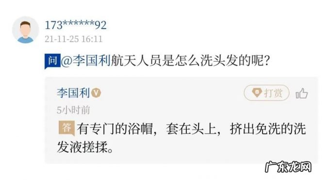 航天员王亚平在空间站展示的苹果，咋保鲜的？