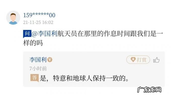 航天员王亚平在空间站展示的苹果，咋保鲜的？