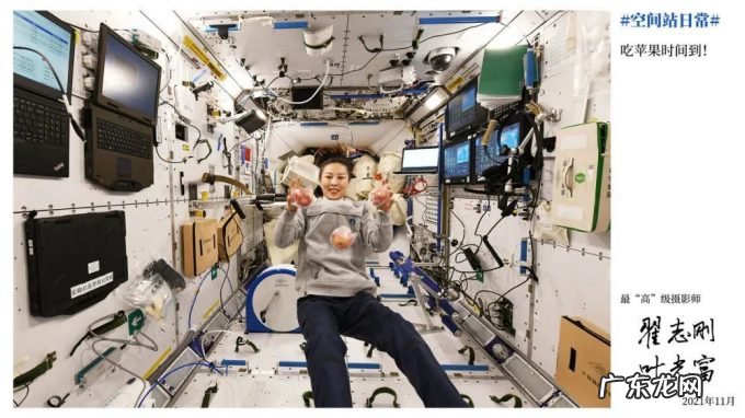 航天员王亚平在空间站展示的苹果，咋保鲜的？