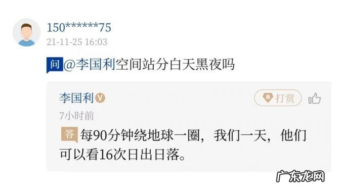 航天员王亚平在空间站展示的苹果，咋保鲜的？