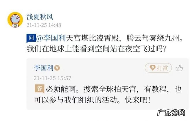 航天员王亚平在空间站展示的苹果，咋保鲜的？