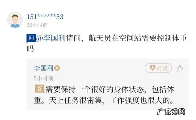 航天员王亚平在空间站展示的苹果，咋保鲜的？