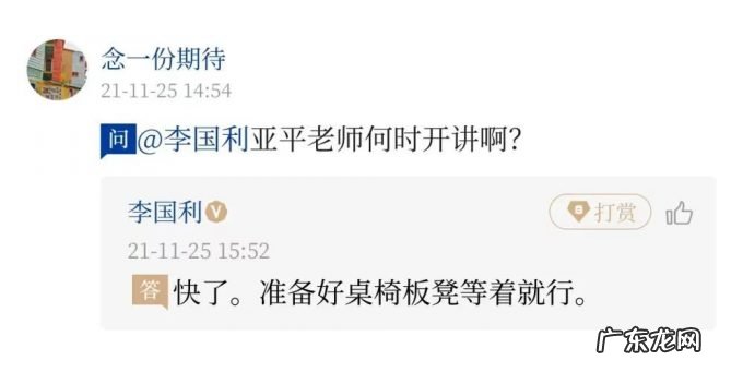 航天员王亚平在空间站展示的苹果，咋保鲜的？