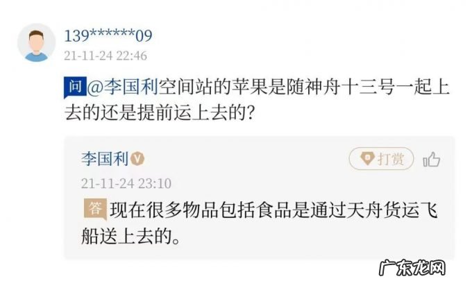 航天员王亚平在空间站展示的苹果，咋保鲜的？