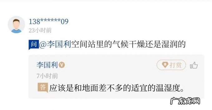 航天员王亚平在空间站展示的苹果，咋保鲜的？