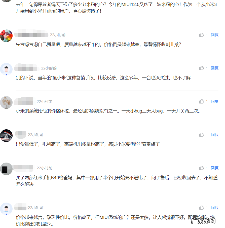 小米三季度期间利润大降八成，雷军的三年“登顶梦”闪了下腰