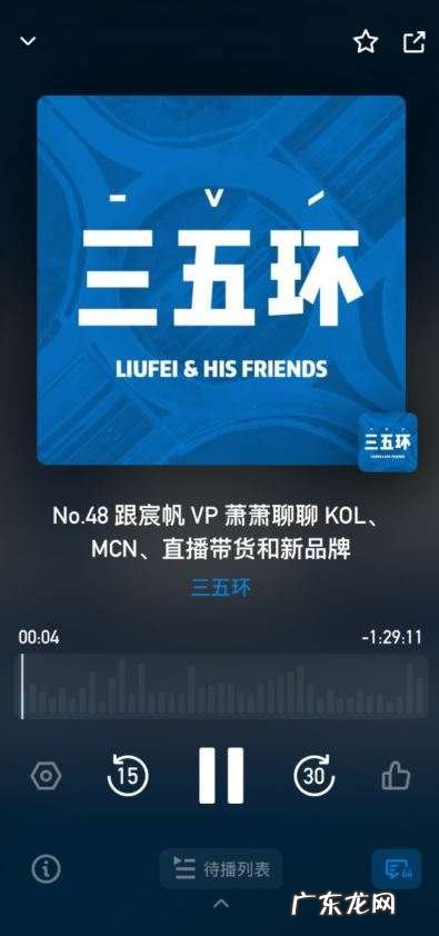 董小姐懂不懂直播带货?丨周末副刊vol.21