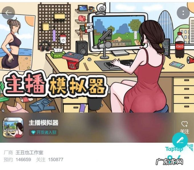 董小姐懂不懂直播带货?丨周末副刊vol.21