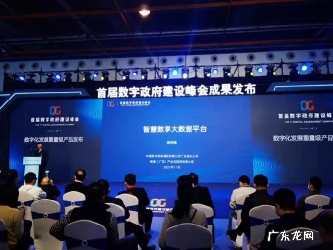 不出村镇办社保!广东移动:首台村民5G政务自助机落地潮州