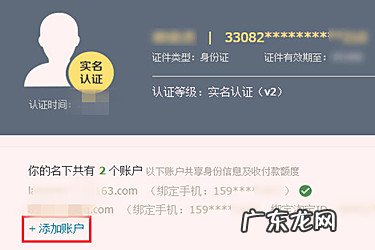 淘宝认证不通过怎么办 淘宝身份信息认证步骤是什么?怎么认证?淘宝如何认证身份信息