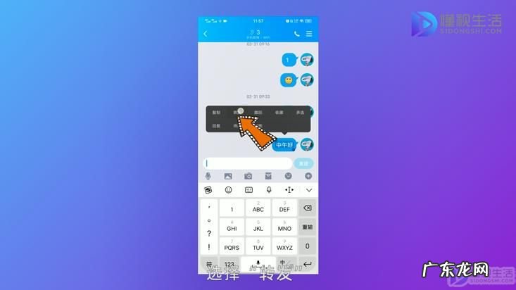 qq的群发助手在哪里？ qq如何群发消息给每一个好友