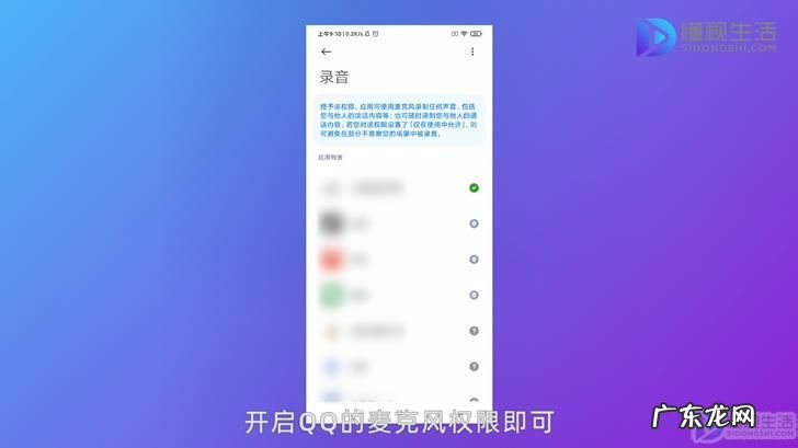 微信的语音声音小怎么回事? qq语音没声音怎么弄出来