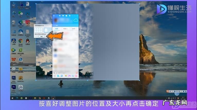 qq聊天背景怎么设置全部? 电脑怎么设置qq聊天背景图