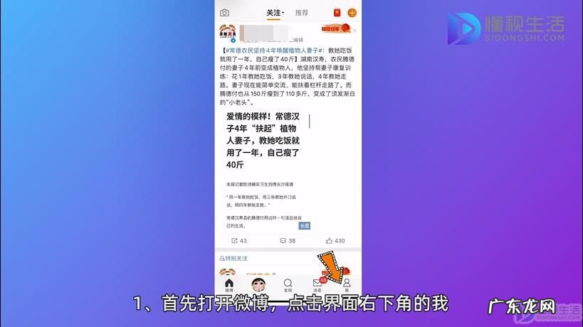 微博注销期间还能登录吗？ 怎么能注销新浪微博