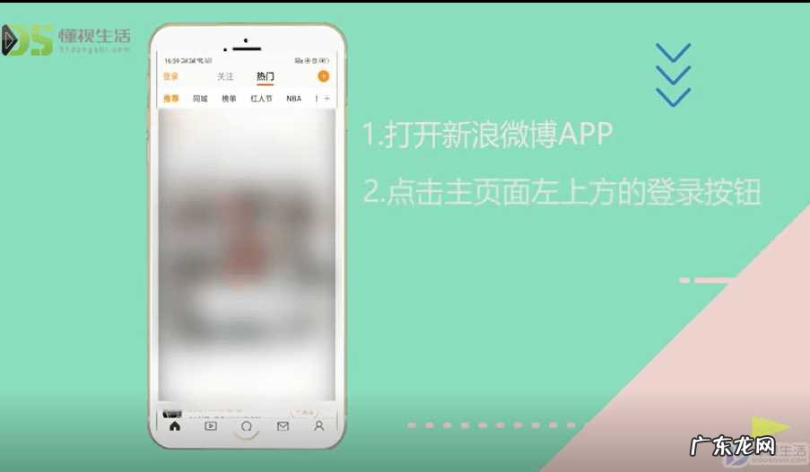 女生微博名简单干净? 新浪微博怎样开通