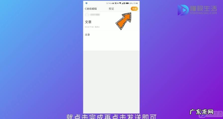 微博为什么不能发文章了? 微博文章怎么发布