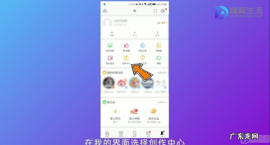 微博为什么不能发文章了? 微博文章怎么发布
