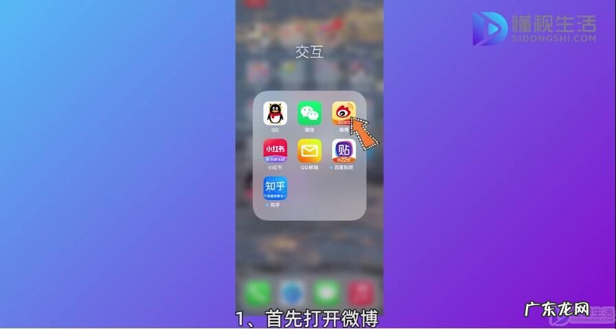 怎样撤回自己发的微博? 怎么删除已发的微博